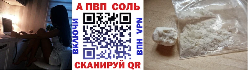 Купить закладку COCAIN  Меф  A PVP  АМФЕТАМИН  Гашиш  МАРИХУАНА  Перевоз