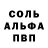МЕТАМФЕТАМИН витя ISE MAN