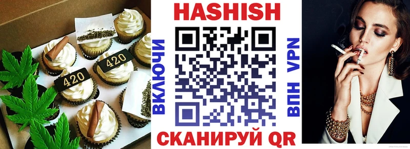 Печенье с ТГК марихуана  Купить где  Перевоз 