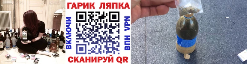 ГАШИШ Изолятор  Купить где  Перевоз 