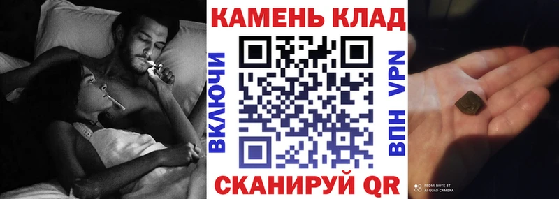 ГАШИШ хэш Перевоз