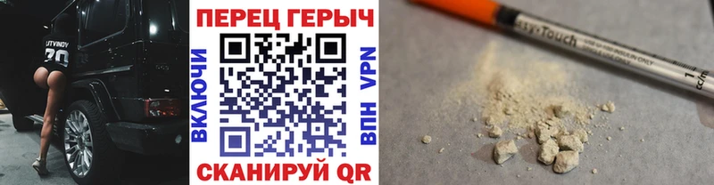 ГЕРОИН хмурый  Купить  Перевоз 