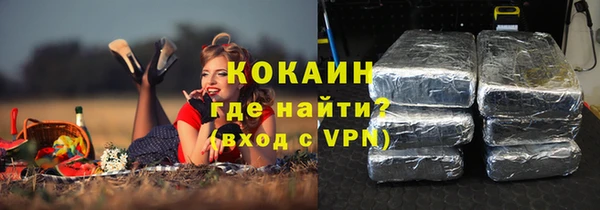 COCAINE Навашино