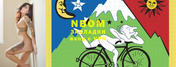 мефедрон VHQ Наволоки