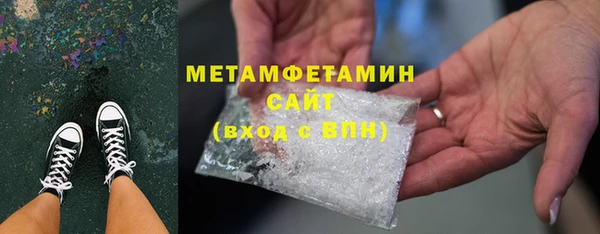 мефедрон VHQ Михайлов
