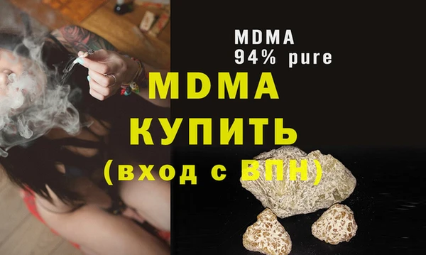 бошки Михайловка