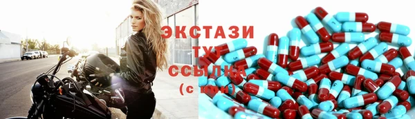 мефедрон VHQ Михайлов