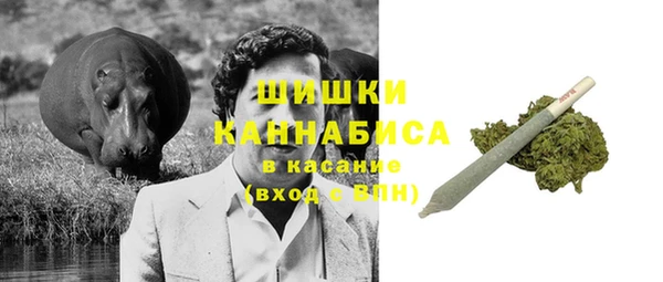 мефедрон VHQ Наволоки