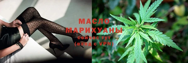 мефедрон VHQ Михайлов