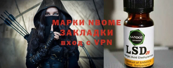 бошки Михайловка