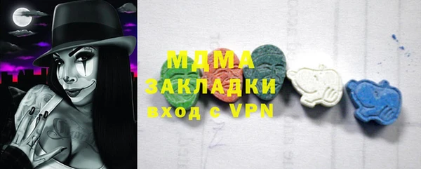 бошки Михайловка