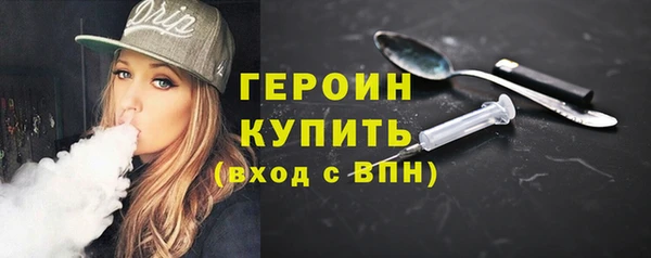 мефедрон VHQ Михайлов