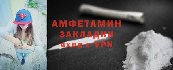 COCAINE Навашино