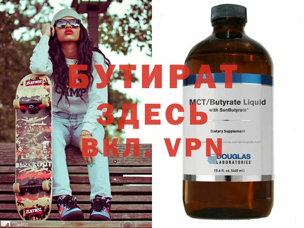 первитин Михайловск