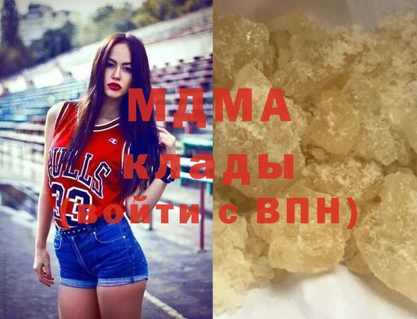 мефедрон VHQ Наволоки