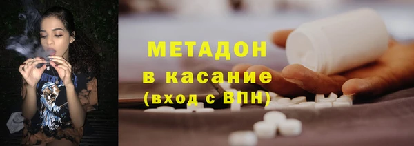 мефедрон VHQ Наволоки