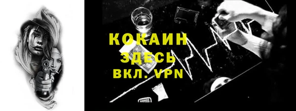 первитин Михайловск