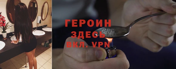 мефедрон VHQ Наволоки
