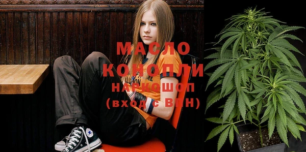 мефедрон VHQ Михайлов