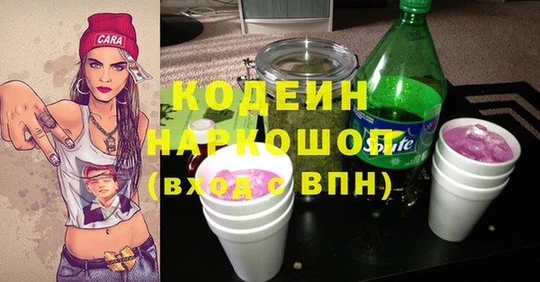 мефедрон VHQ Михайлов