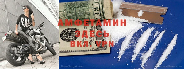 первитин Михайловск