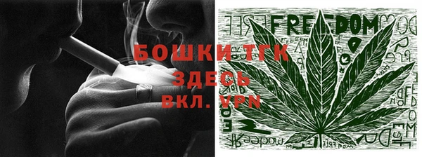 первитин Михайловск
