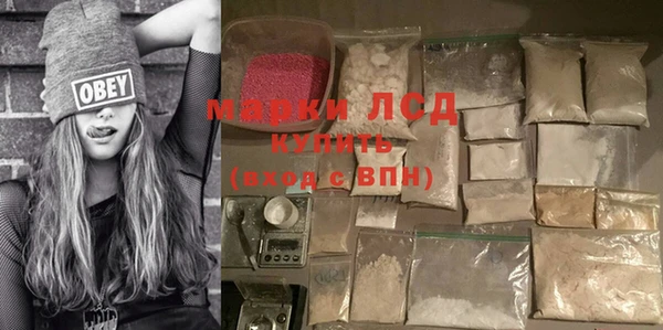 мефедрон VHQ Михайлов