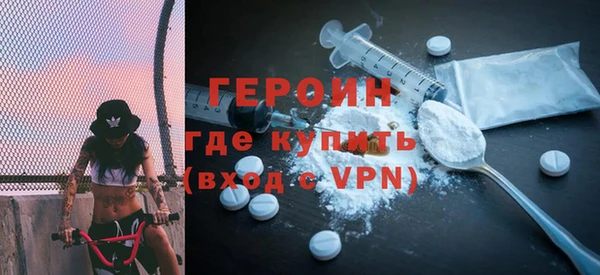 COCAINE Навашино
