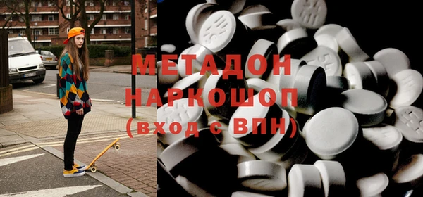 COCAINE Навашино