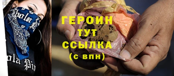 первитин Михайловск