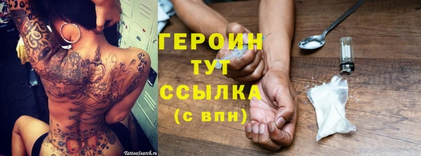 бошки Михайловка