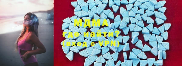 COCAINE Навашино
