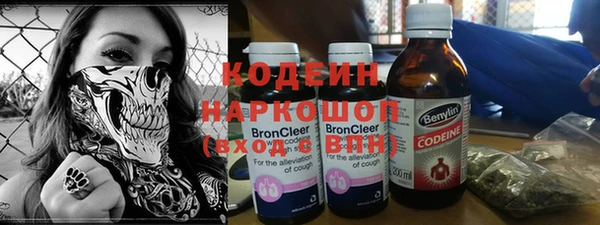 первитин Михайловск