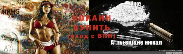 мефедрон VHQ Наволоки