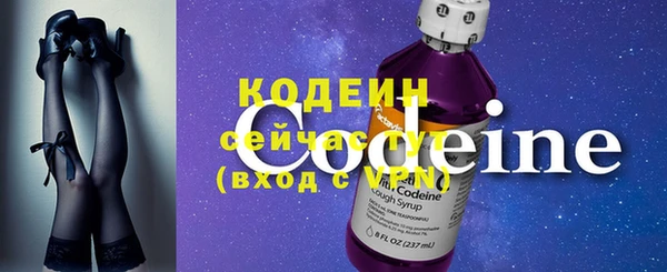 COCAINE Навашино