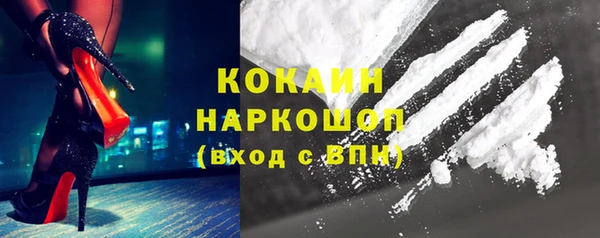 бошки Михайловка