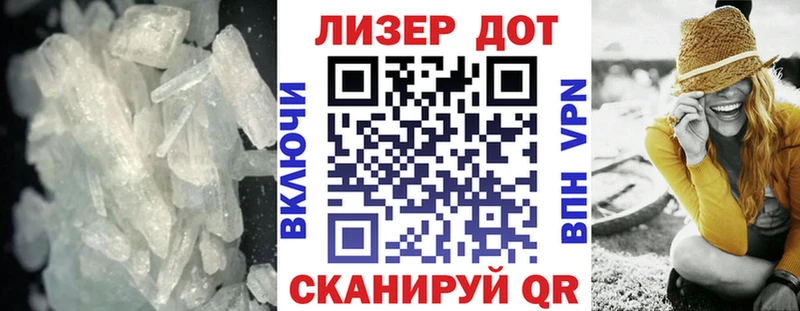 Купить где  Перевоз  Лсд 25 экстази кислота 
