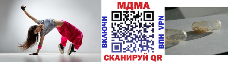 MDMA VHQ Купить Перевоз