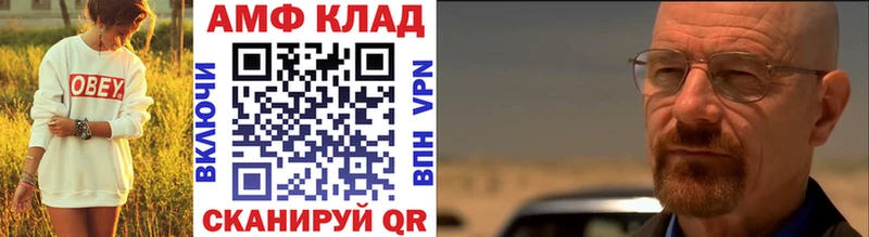 Первитин кристалл  Купить где  Перевоз 