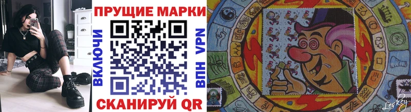 Марки NBOMe 1,5мг  Купить  Перевоз 