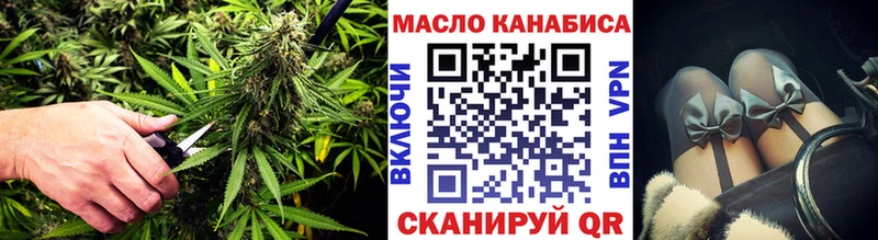 Дистиллят ТГК THC oil  Купить закладки  Перевоз 