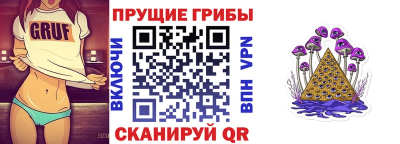 Псилоцибиновые грибы ЛСД  Купить  Перевоз 