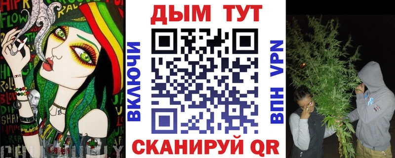 Шишки марихуана Ganja  Купить закладки  Перевоз 